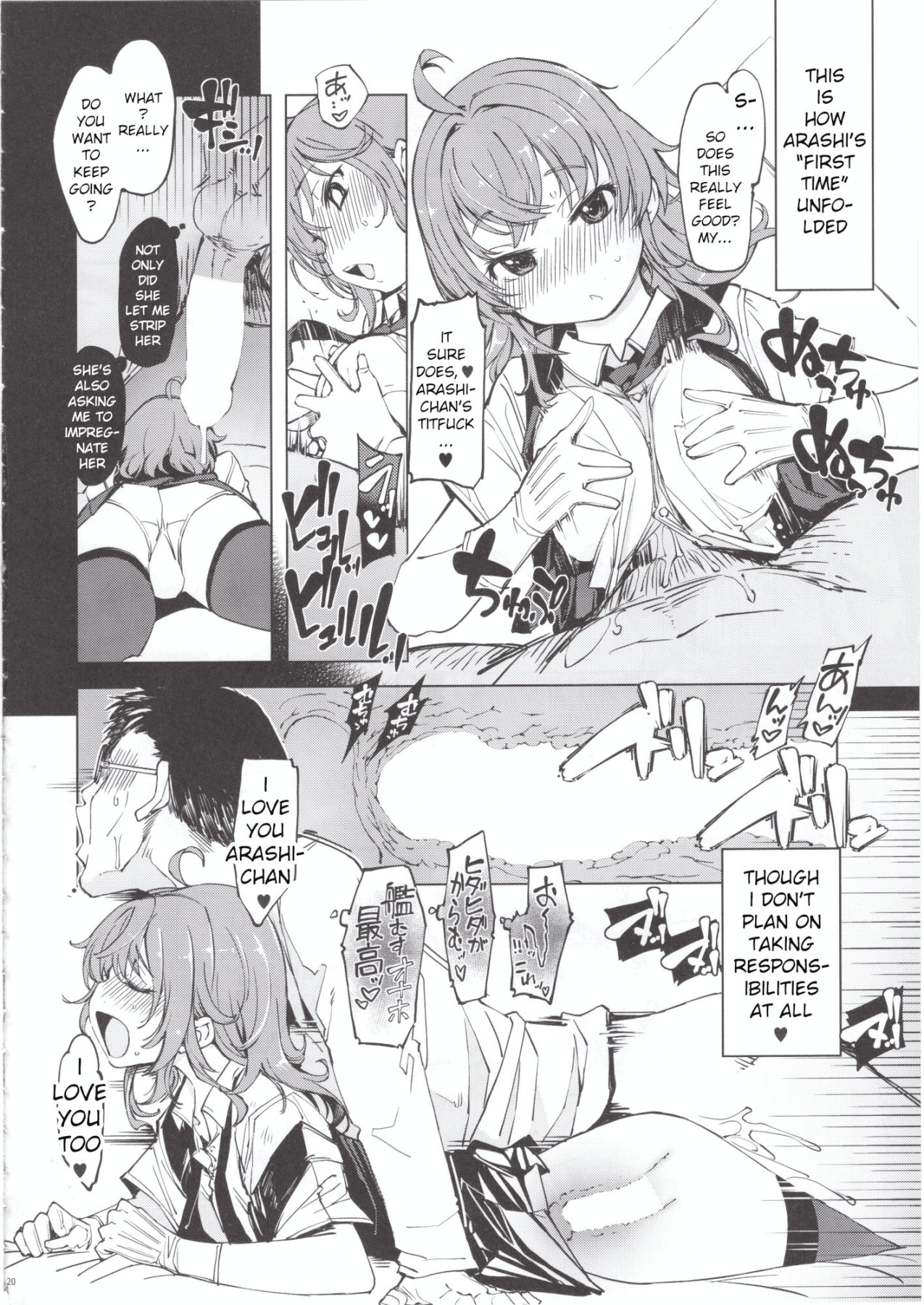 Hentai Manga Comic-Secretary Warship Kashima's Written Report-Read-19